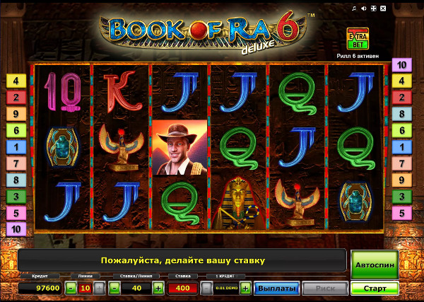 Игровой автомат Book of Ra Deluxe 6 - играть на сайте Эльдорадо казино онлайн